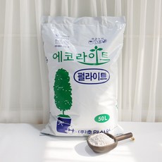 갑조네 펄라이트 50L 대용량 인공토 배양토 흙 개별배송, 1개