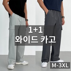 남자나일론 팬츠 추천 상품순위 가격비교 TOP10