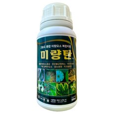 유일 미량탄 미량원소 결핍 공급 각종 생리장해 해결 식물 영양제 약수저, 미량탄액제 500ml, 500ml, 1개