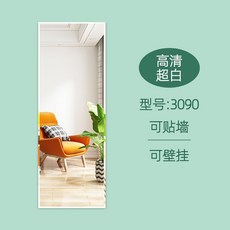 필라테스거울