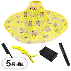 투데이리빙 5종 세트 어린이 커트보 + 집게 + 꼬리빗 + 커트빗 + 스펀지 셀프 헤어 미용 이발 염색 파마 캐릭터 이발보 가정용 미용실 가운, 1세트, R29009B(옐로우 1세트, R29009B(옐로우