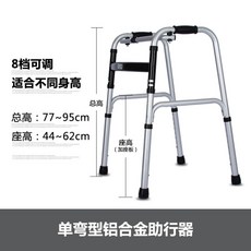 카본울트라라이트워커