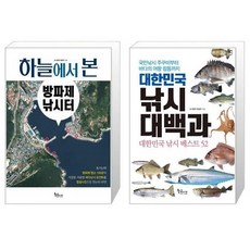 하늘에서본방파제낚시