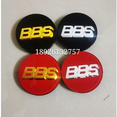 휠용품 BBS56mm60mm65mm68mm70mm타이어휠 타이어휠 덮기, T09-68글리콜 타입