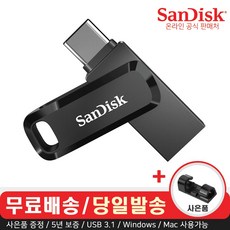 샌디스크 울트라 듀얼 고 C타입 USB 3.1 SDDDC3 블랙 (무료각인+사은품), 32GB