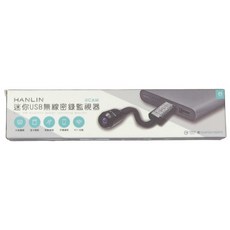 HANLIN 迷你USB無線密錄監視器, USB供電, 140°廣角, WIFI連接, 最大支援128G, UCAM, 1個