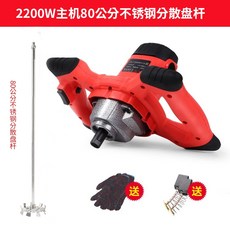 디월트무선믹서기