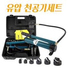 홀커터60파이