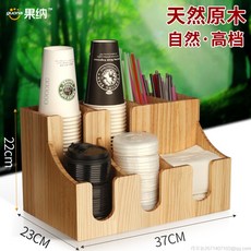 라오농 커피 밀크티 가게 용품 바 빨대 수납대 일회용 종이컵 받침대+KIU01X, 나무, 1개