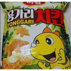 코스트코용가리