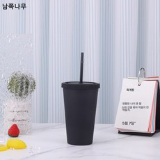이중 플라스틱 빨대컵 커피잔 현물 대용량 원뿔형 물컵 스크럽 텀블러 휴대용, 블랙, 16oz