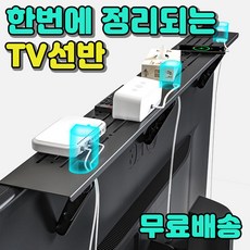 티비 수납 선반 거치대 셋트박스 트레이, 대형, 1개 - 네라네트웍허브랙전면거치선반