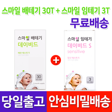 배태랑