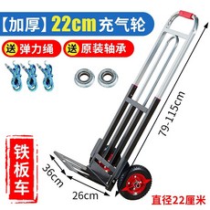 코스트코핸드트럭