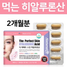히알라스킨