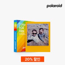 폴라로이드 600 컬러 필름 컬러 프레임, 단품, 1개