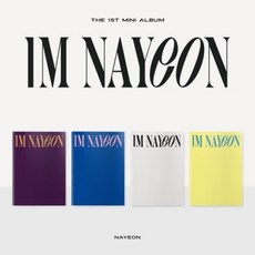 트와이스 나연 포토북 TWICE IM NAYEON 1집 미니앨범 4종, NA ver(핑크), 포스터 + 특전 포함