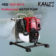 KANZI 칸지 4행정 25cc엔진 양수기 25mm KWP1-UK, 1개