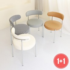 [1+1] 체어센스 프라다 체어 인테리어 식당 식탁 업소용 카페 의자, 프라다 그레이, 2개