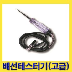 검침봉