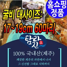 홈쇼핑조기