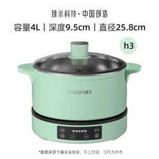 전기오뎅 기계 통 냄비 ZHENMI 지능형 자동 리프팅 가정용 다기능 합 4L 220V, 3) 4L - 미국, 없음