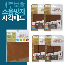 마루 보호 소음 방지 가구 바닥 받힘 사각 패드 데코 보드 긁힘 층간 의자, 잘라쓰는 대형1입, 1개