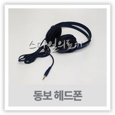 디비어슬리