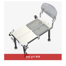 마그마수상좌대