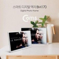 디지털액자5040x3360