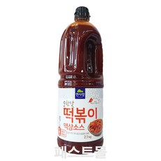 면사랑떡볶이