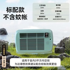 휴대용에어컨 캠핑용 실외기없는 이동식 에어컨