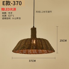라탄조명갓