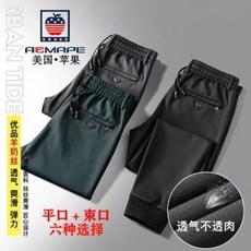 미애플 AEMAPE 쿨링 팬츠 스판 아일렛 펀칭 망사 속바지