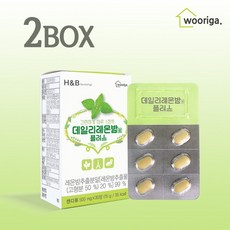 우리가스토리 프랑스 레몬밤추출분말 99% 데일리 레몬밤정 2박스, 선택완료, 단품없음