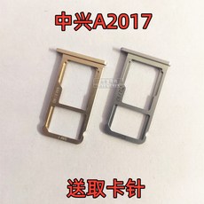 중흥골드워터락