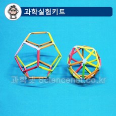 정십이면체전개도