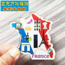 프랑스파리지도