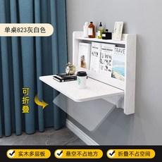 벽걸이 접이식 책상 컴퓨터 책상 단단한 나무 벽걸이 책상 책장 통합 접이식 학습 테이블, 2