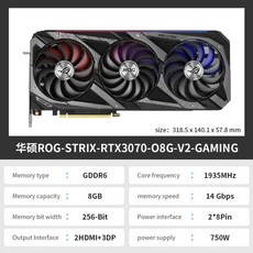 3070strix
