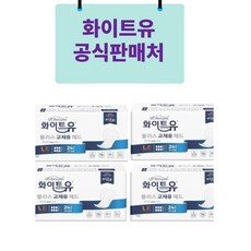 백세시대기저귀