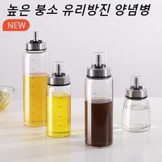 가정용 기름병 유리 간장병 주방용품 양념병, 180ml 스테인레스 스틸 입, 1개