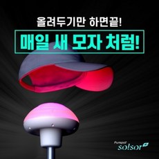 가발건조기