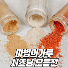 bhc뿌링클치즈볼