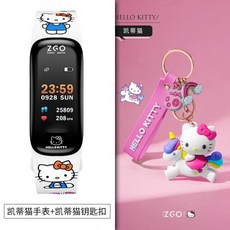 산리오마이멜로디시계
