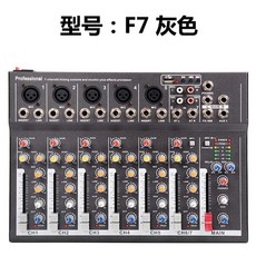 에코챔버 디지털 7채널 믹서 USB재생 녹음 에코참바 블루투스 노래방, 상세페이지 참고, F7그레이