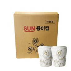 영일 썬플라워 위생 종이컵 184ml 1000개 국내생산 최신제조 천연펄프, 1개