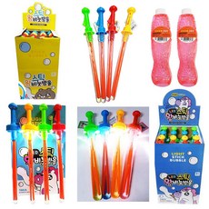 스틱왕비눗방울