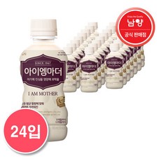 아이엠마더 액상분유 벨류팩 1단계 0~12개월 160ml 24개입, 남양유업 아이엠마더 액상분유 벨류팩 1단계 160ml