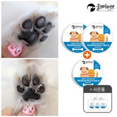 울지마마이펫[CJ단독구성] 강아지 고양이발바닥 상처/빨개짐/트러블/촉촉한 프레쉬밤/멀티밤프레쉬버전 2+1/프레쉬밤샘플5장, 없음, 30g, 1개